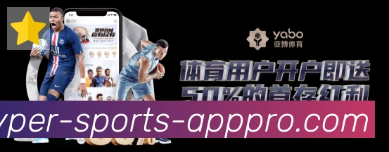 中欧体育全站App
